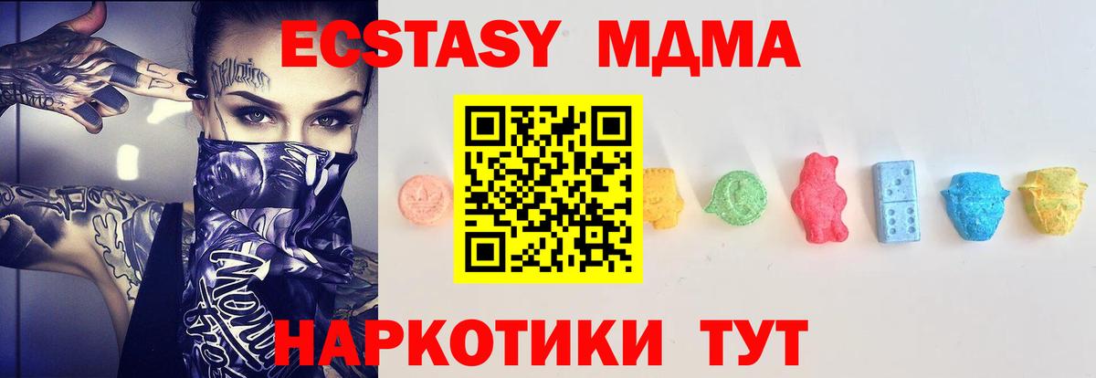 Иваново  МЕГА онион  Вход с VPN  Ecstasy круглые  ЭКСТАЗИ 