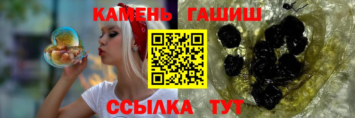 Гашиш Cannabis Иваново