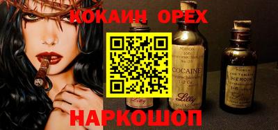 гашишное масло Кумертау