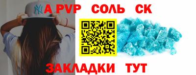 экстази Кулебаки