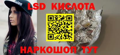 экстази Кулебаки