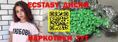 гашишное масло Кумертау