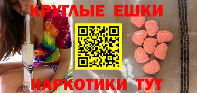 прущие грибы Кунгур