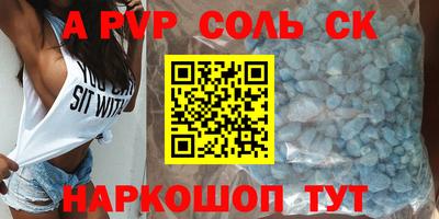 экстази Кулебаки