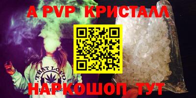 экстази Кулебаки