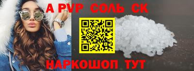 прущие грибы Кунгур