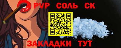 экстази Кулебаки