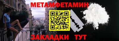 прущие грибы Кунгур