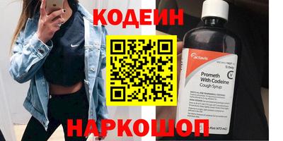 экстази Кулебаки