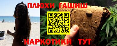 гашишное масло Кумертау