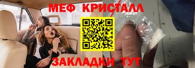 гашишное масло Кумертау