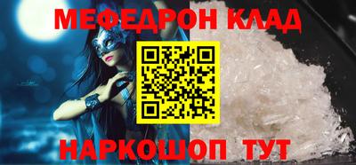гашишное масло Кумертау