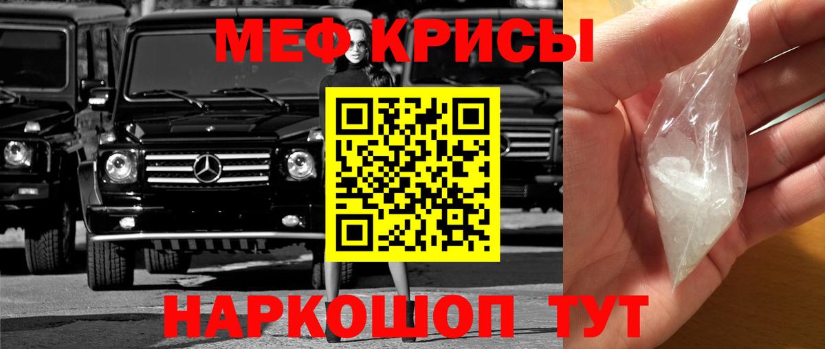 Иваново  МЕФ VHQ  МЯУ-МЯУ мука  ОМГ ОМГ ссылка  Вход с VPN  Мефедрон 
