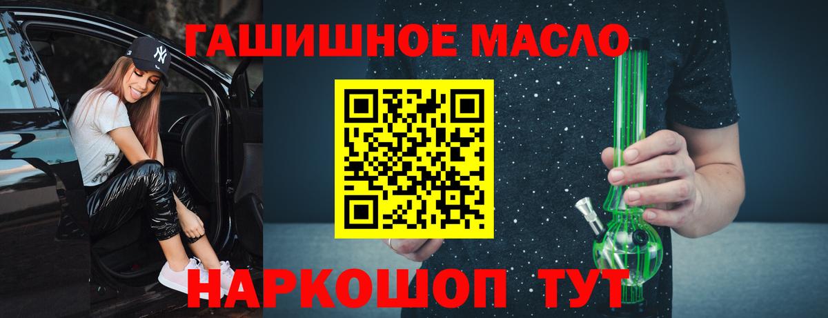 Дистиллят ТГК жижа Иваново
