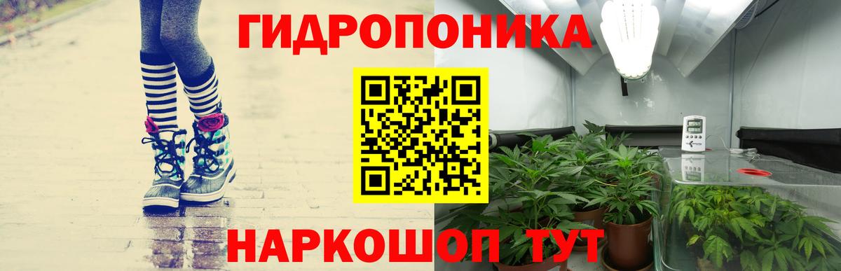 Канабис THC 21%  Конопля семена  Иваново  Канабис LSD WEED  Вход с VPN  Шишки марихуана AK-47 